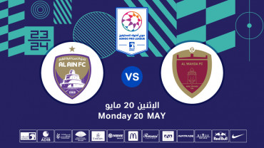 Al Wahda FC vs Al Ain FC