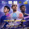 Mundial Muscat 2026