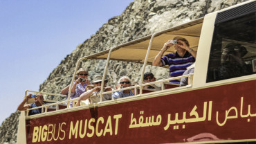 Muscat Hop On Hop Off Tour