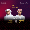 Two Stars in a Night - Salah Al-Zadjali and Hamoud Al-Khodr